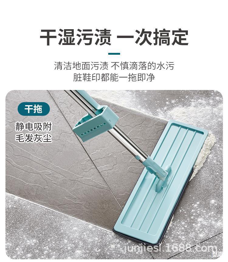 Hand Washing Free Mop Panel 35*11 Lazy Mop Flat Mop Wet and Dry Foreign Trade Wholesale Supply