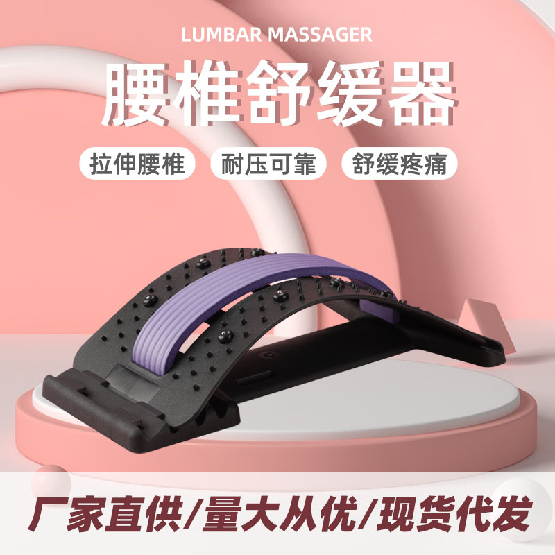 waist plate lumbar disc lumbar soothing device correction waist massage trainer household acupuncture lumbar traction device