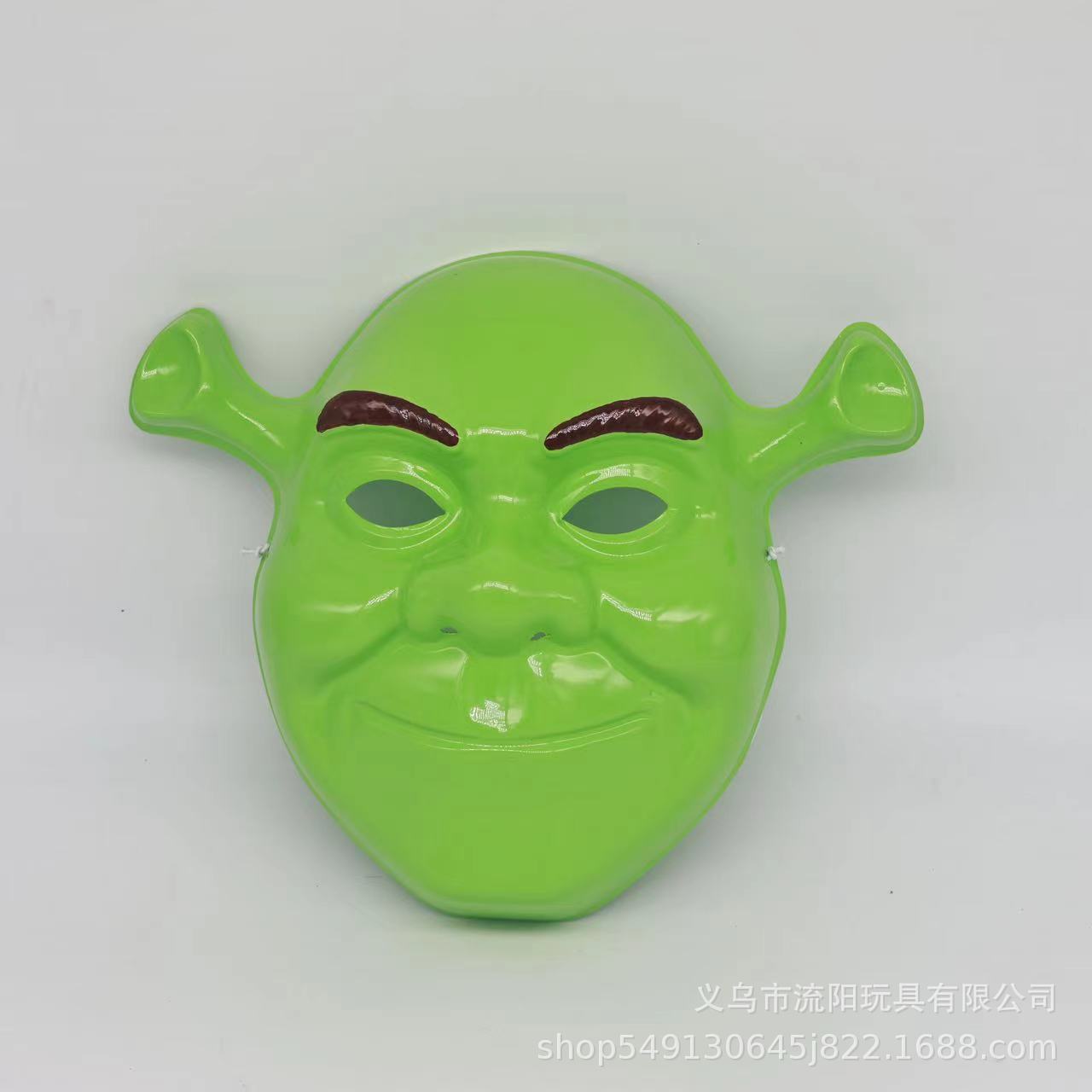 电影主题怪物史莱克面具万圣节化妆舞会搞笑装扮道具儿童成人面具