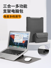 2024新款无磁笔记本内胆包适用苹果macbook pro13.3M2联想小新air