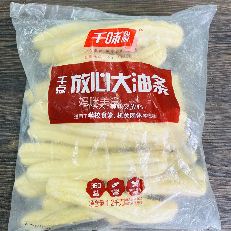 千味央厨安心大油条1200g6袋整箱速冻早餐半成品油条速食面点商用