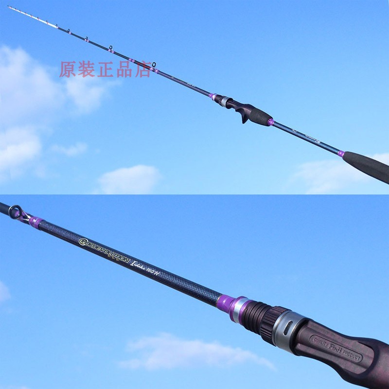 6米钓底竿章鱼竿1:9先调竿 iidako