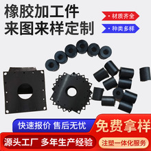 橡胶加工件振动筛橡胶弹簧减震缓冲高弹缓冲块空调外机异型橡胶件