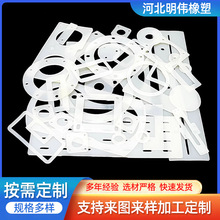 生产硅胶制品 透明硅胶平垫圈 防滑硅胶垫片 背胶自粘硅胶密封垫