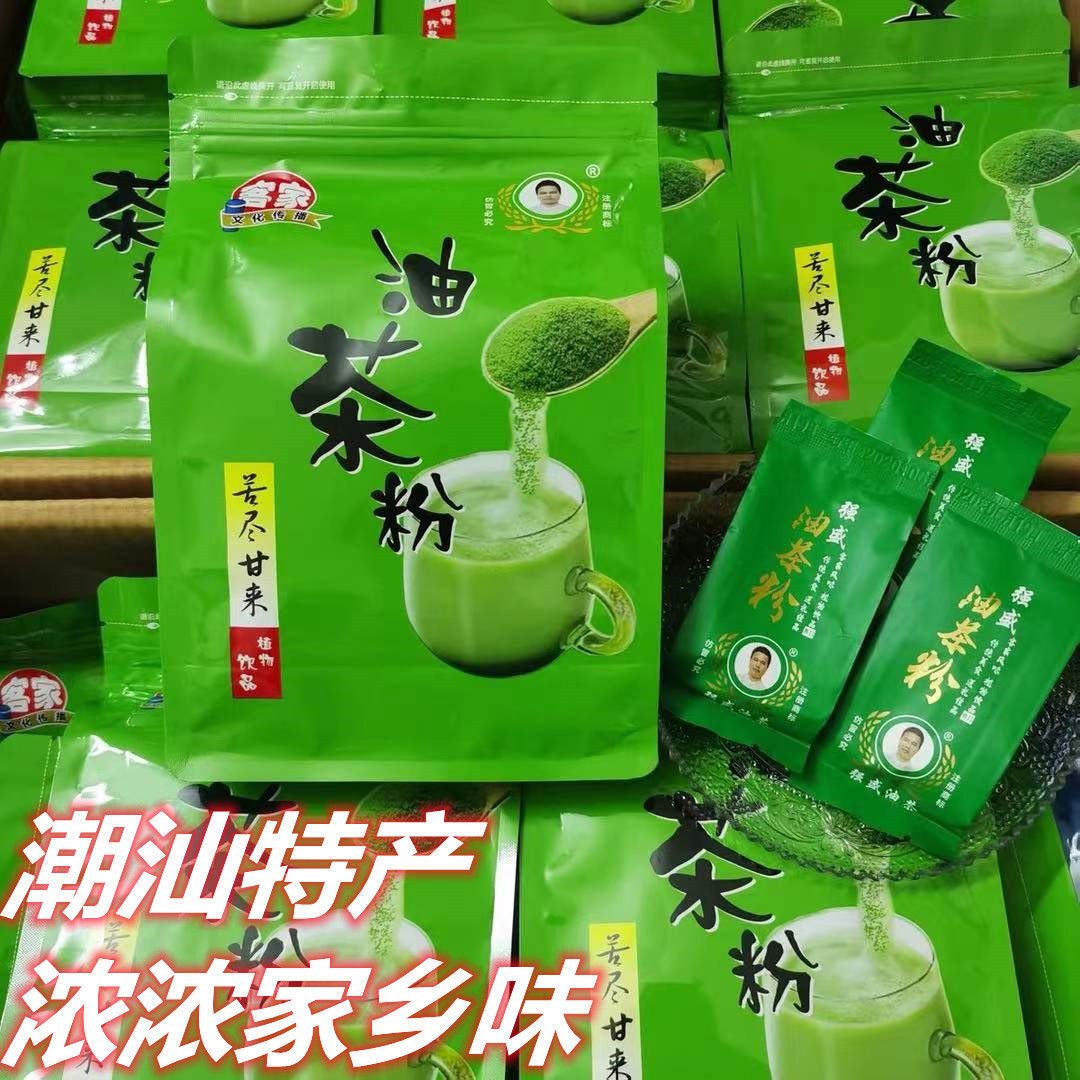 汕尾特产陆河客家油茶粉 潮汕海陆丰油茶粉 揭西擂茶粉 20小包