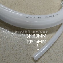 6S70批发波峰焊助焊剂管劲拓松香耐酸碱防腐蚀管乳白色PE管气管