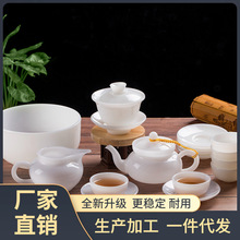 3DC8羊脂白玉瓷功夫茶具套装茶杯公道壶陶瓷家用琉璃盖碗简约小号