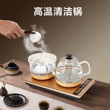 智能全自动上水电热烧水壶家用底部上水玻璃茶台一体泡茶具器包邮