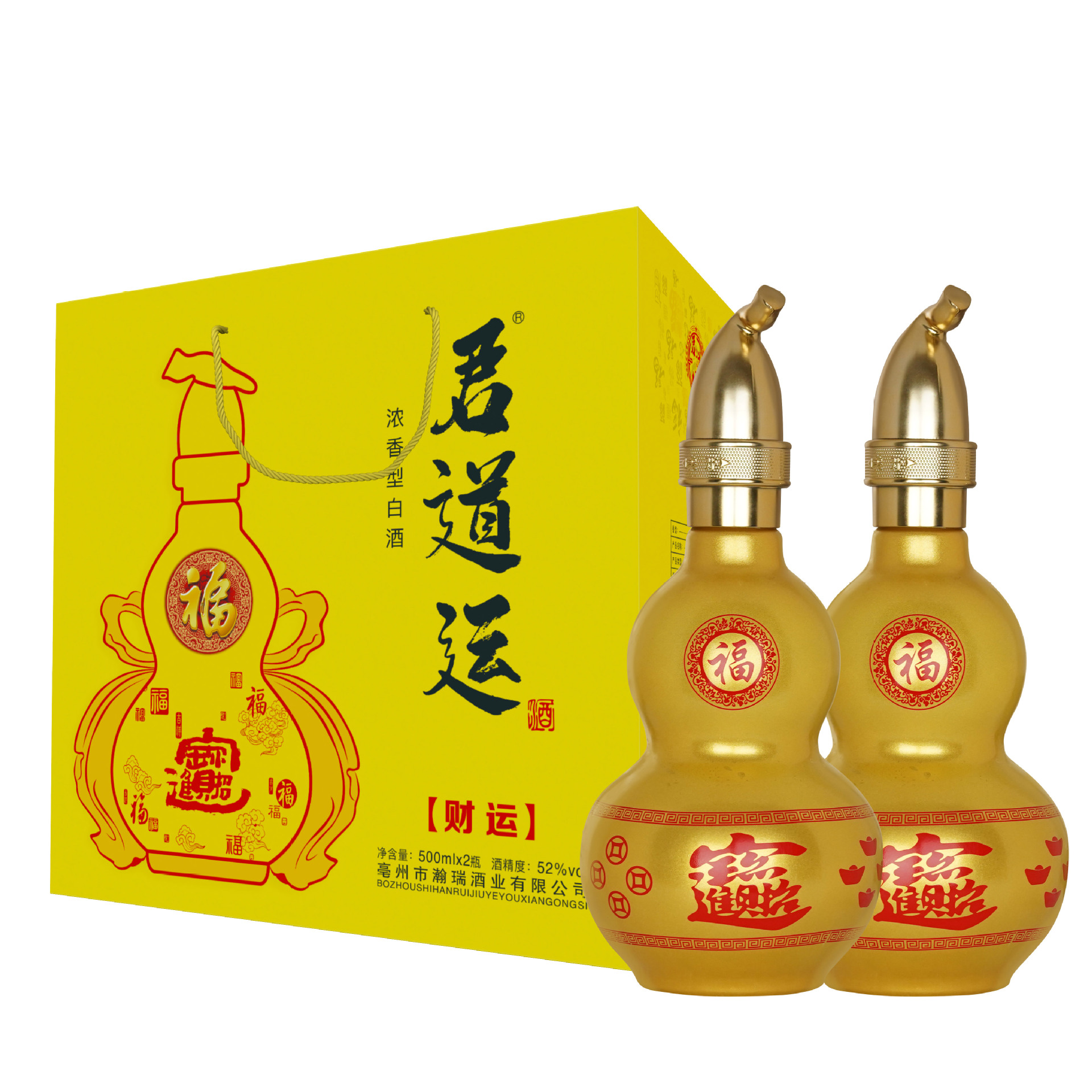 古井镇白酒葫芦酒500ml*2礼盒装52度量大价优-阿里巴巴