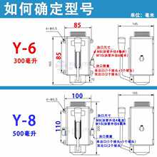 铣床数控冲床车床机床手摇泵Y-8/Y-6手动润滑油泵手压加油 注油器