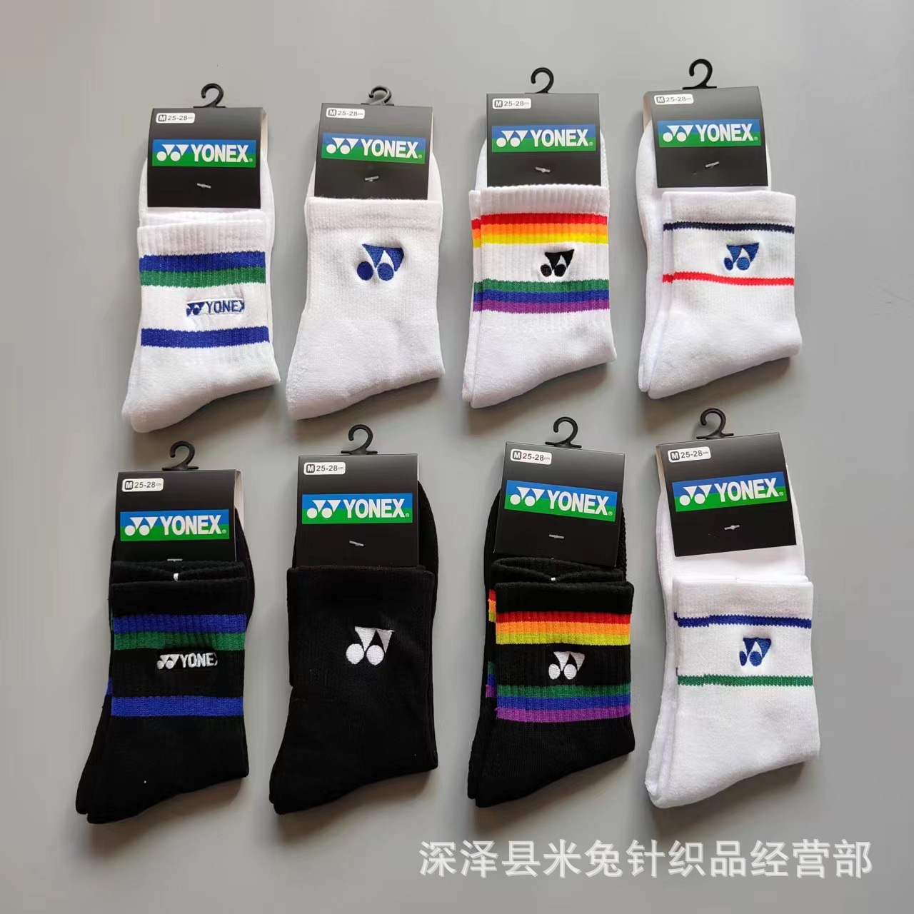 New Badminton Embroidered Yuni Socks Male and Female Middle Tube Towel Bottom Athletic Socks Outdoor Socks for Running Wholesale
