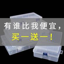 物料盒分格工具合子u盘收纳盒塑料零件盒螺丝电子元件盒样品配件