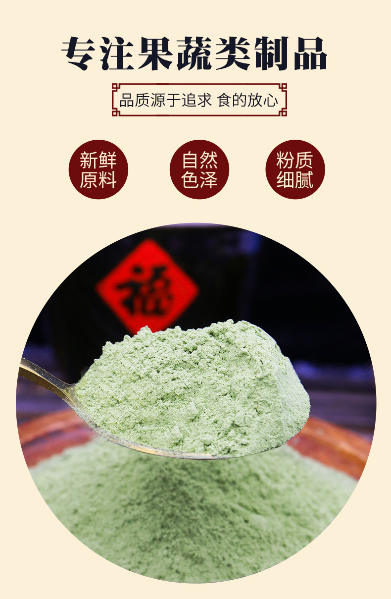批发脱水芹菜粉 面食点心果蔬粉 馒头面条调色粉 脱水西芹粉