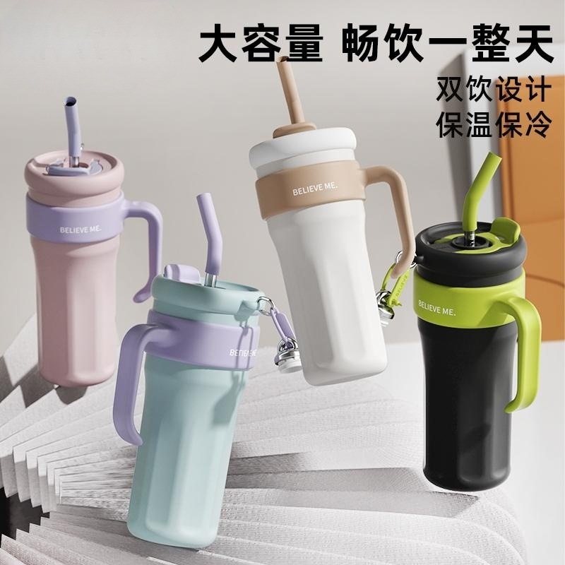 1200ml Large Capacity Good-looking Vacuum Cup Portable Thermal Insulation Cold Preservation Giant Water Cup Straw Coffee Cup