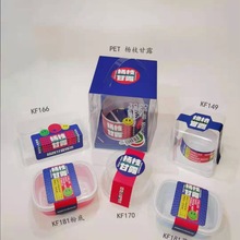 新款杨枝甘露系列蛋糕盒乳酪盒奥利奥圆形透明塑料盒现货上海发货