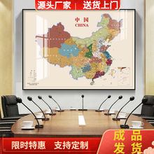 中国世界地图2023新版挂画办公室背景墙壁画铝合金带框客厅装饰画