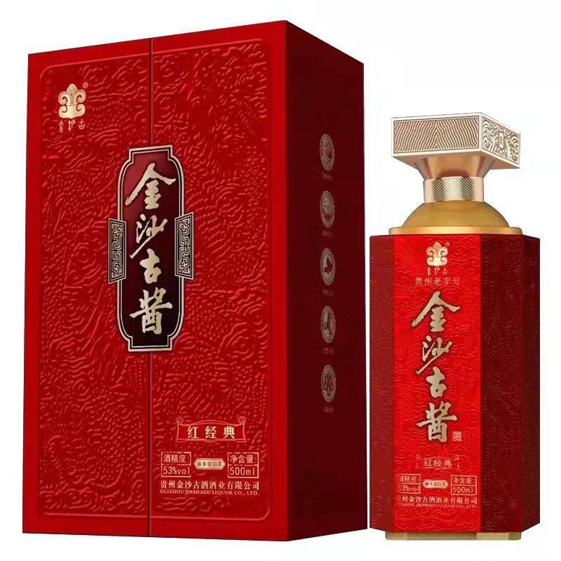 红经典53度酱香型白酒6瓶x500ml礼盒装婚宴白酒批发整箱-阿里巴巴
