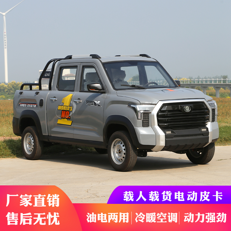 r4新款坦途电动四轮双排皮卡车油电两用山区爬坡王农用拉人载货锂