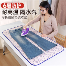 烫衣垫熨烫板隔热布手持挂机防烫手套家用可折叠小型床上衣服熨斗