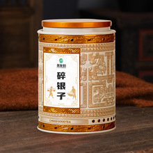 茶友们碎银子普洱茶熟茶茶叶熟普洱化石糯米香云南古树黑茶125g
