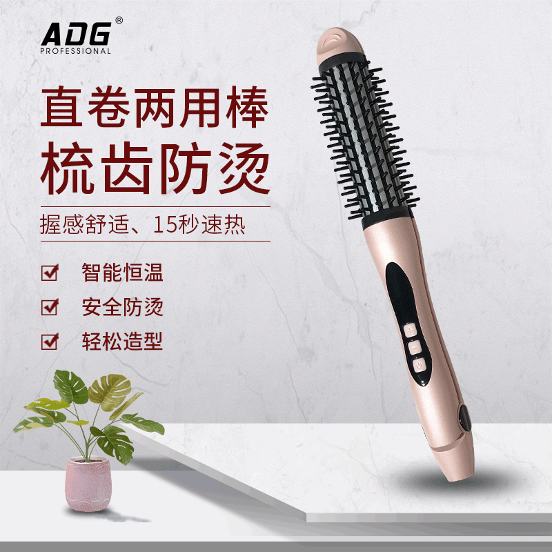 跨境电商直卷两用卷发棒内扣蓬松电热卷发梳女士发型美发器-阿里巴巴