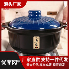 燃气沙锅锅耐高温炖锅陶瓷石锅至味家用煲煤气灶康舒砂锅
