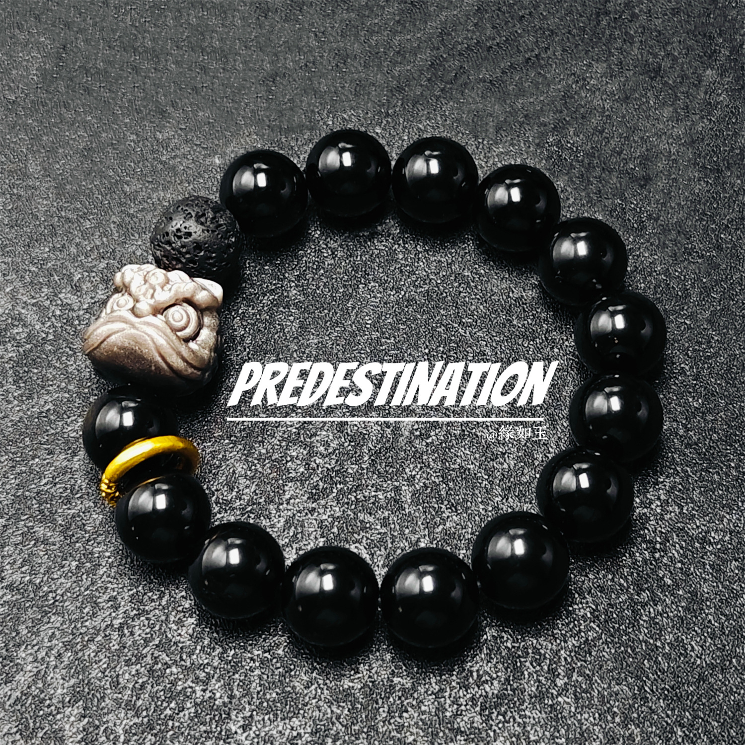 纯天然黑曜石手串国潮醒狮手链男款白眼银曜石串珠饰品情侣礼物