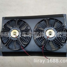 汽车空调电子扇14X23铁外框大功率水箱加改装散热双风扇12V80瓦特