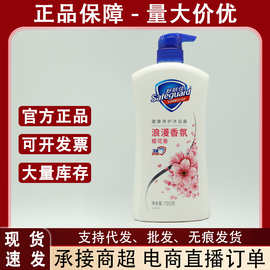 舒肤佳健康净护沐浴露 樱花香氛720g滋润保湿留香沐浴乳液