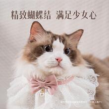 猫咪衣服夏季薄款布偶幼猫蕾丝围脖夏天口水巾项圈围兜小猫公主裙