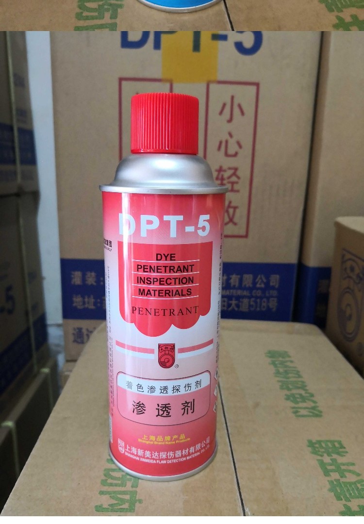 新美达dpt-5显像剂 剂渗透剂三维抄数测绘扫描着色渗透探伤剂清洗
