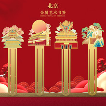 北京故宫文创纪念品礼物儿童学生奖品创意实用商务小礼品logo