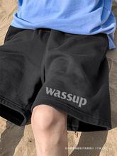 WASSUP HEODS夏季短裤男国潮牌重磅宽松运动短裤沙滩裤篮球五分裤