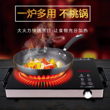 electric cooker电磁炉电陶炉小型厨用 外贸出口电陶炉家用2200W