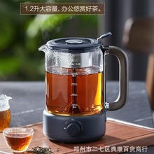 小熊煮茶器电茶炉蒸茶壶养生壶小型蒸汽泡茶机蒸茶器ZCQ-D12Z3