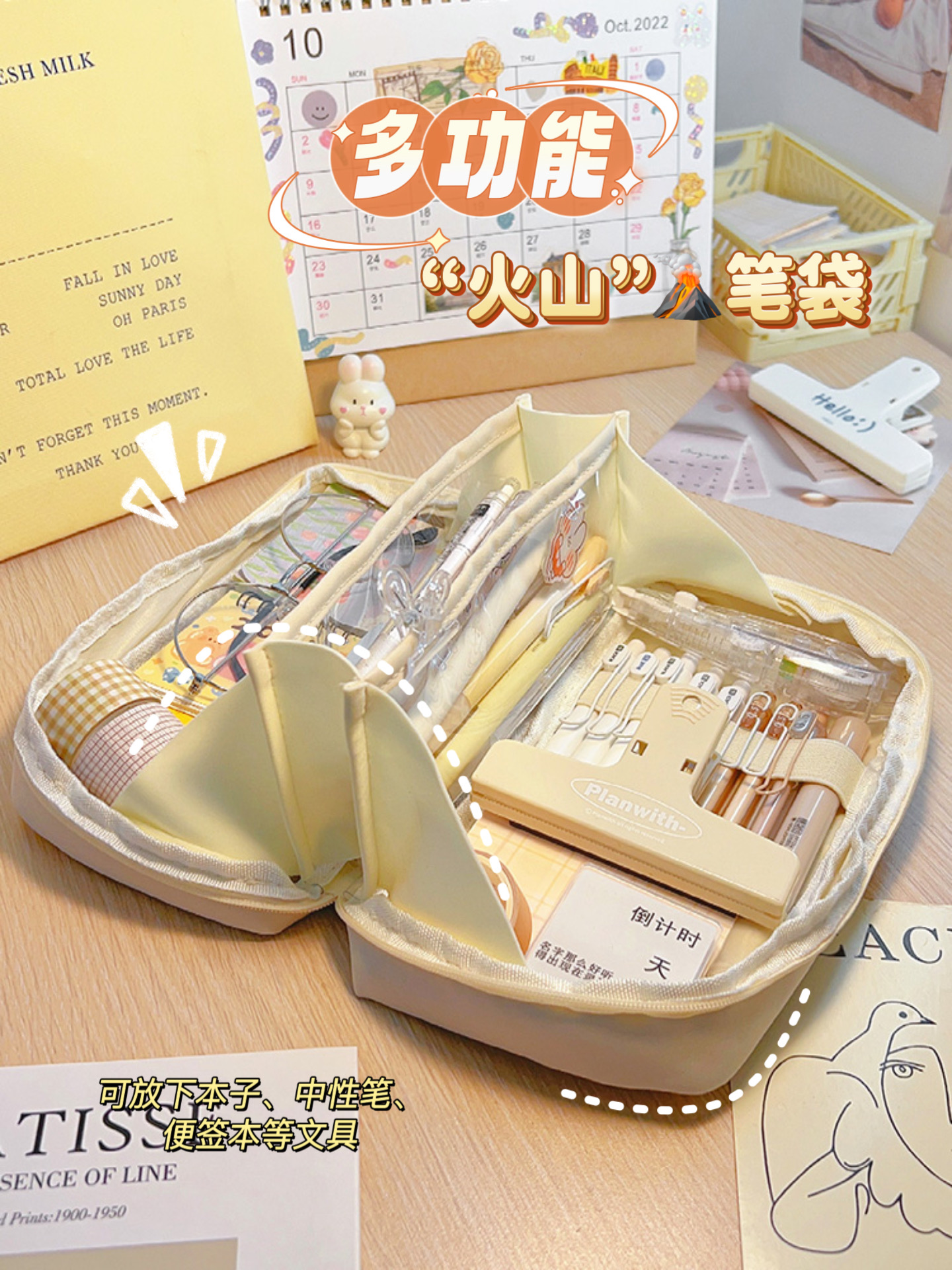 2023新款火山笔袋容量女生款女孩小学生手帐收纳包文具铅笔盒