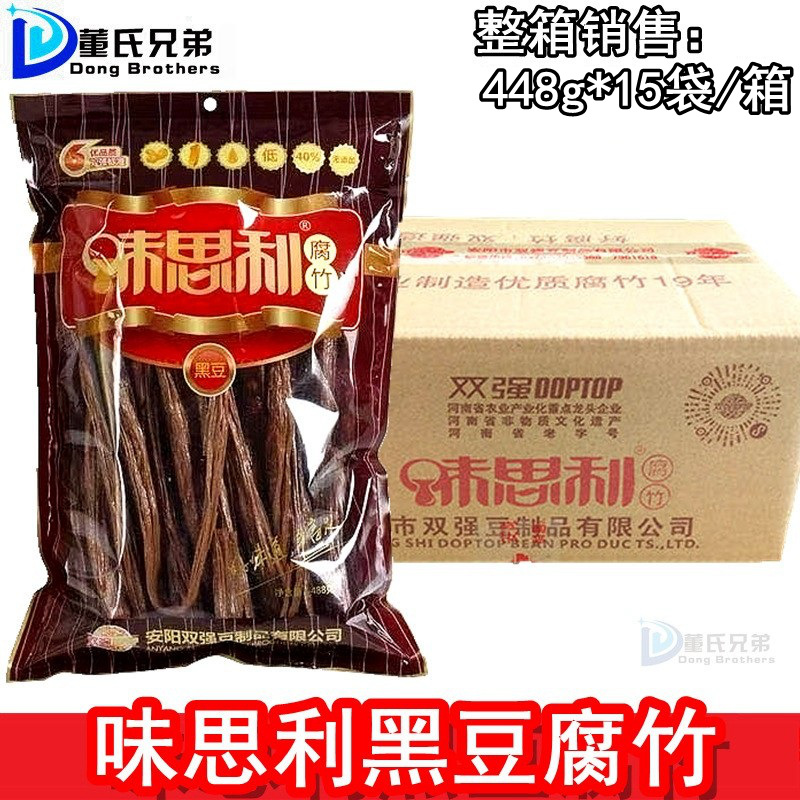 0成交0箱相似即食鱼豆腐香辣味休闲零食海味小吃便携式小包装065.