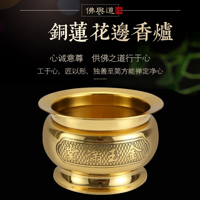 黄铜香炉 供佛家用室内 供奉插香楼庐佛具用品铜大号铜炉拜-阿里巴巴