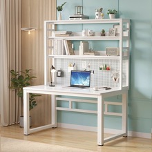 电脑桌台式家用小户型卧室学生洞洞板书桌书架一体组合学习写字桌