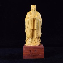 黄杨木雕刻摆件儒家孔子家居学堂书房文学装饰品木质工艺品送礼品