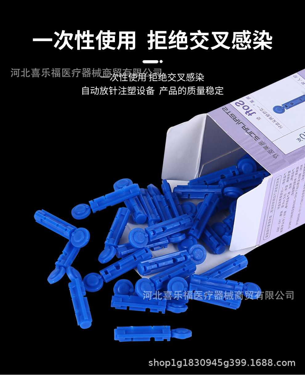 施莱一次性末梢采血针28g26g23g21g医用刺血针50支放血拔罐泻血笔