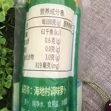 韩国萝卜500g整根泡菜萝卜腌咸菜黄萝卜寿司包饭牛蒡萝卜条