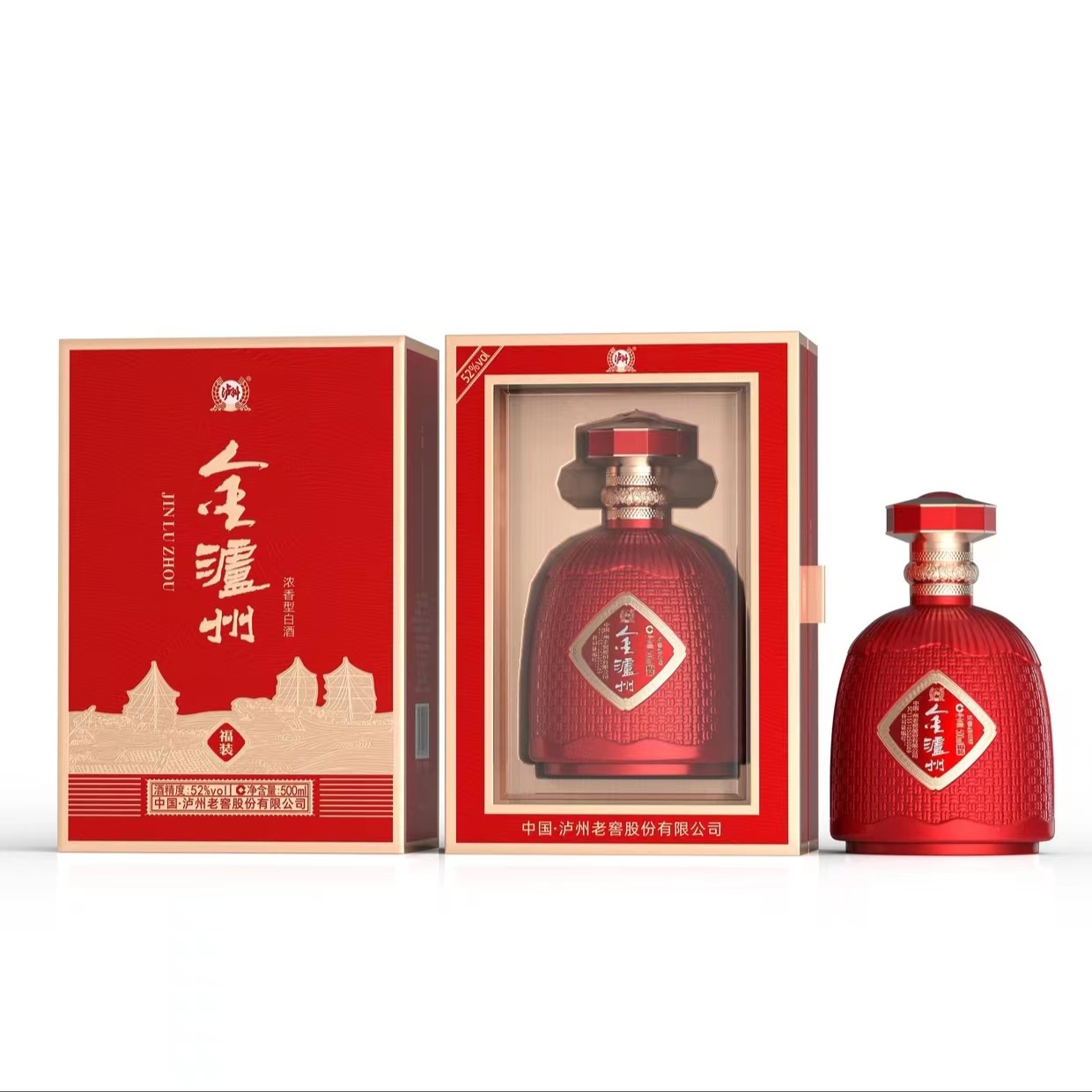金 泸州福装52度浓香型500*6整箱批发纯粮礼盒装婚宴送礼用酒