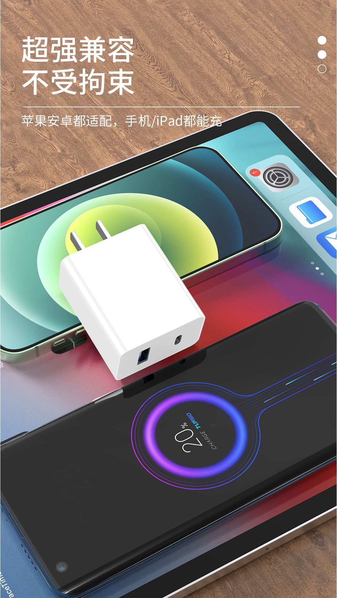 新款a c双口快充头pd20w手机充电器适用iphone12 qc3.0电源适配器