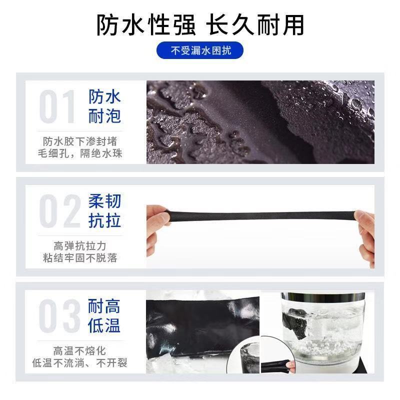 300ml Self-Spraying Water Resistence and Leak Repairing Spray Leak-Repairing King Roof Waterproof Coating Crack Leak-Proof Exterior Wall Leak-Proof