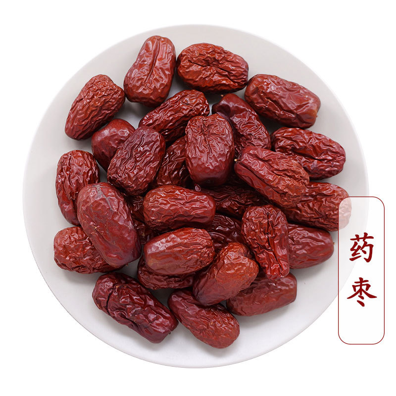 药枣统货 产地新疆 500g 中药材批发 规格齐全