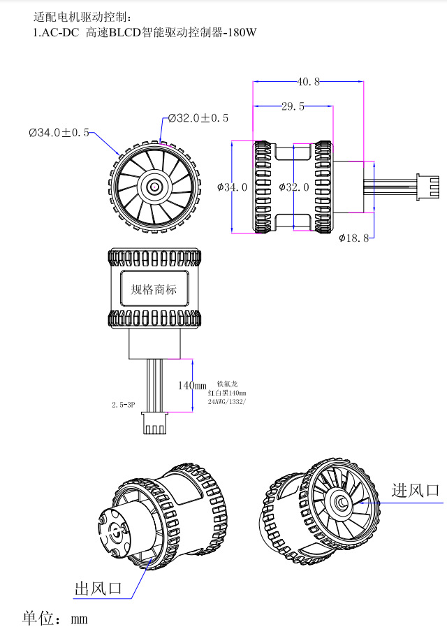 高速吹风机风筒直流无刷电机11万转13叶戴森电吹风烘干机