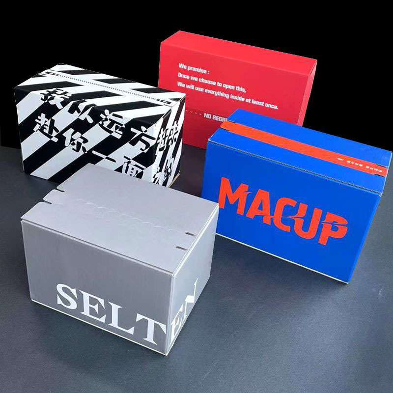 拉链纸箱公版现货彩色印刷易撕拉快递盒零食礼物包装盒护肤品盲盒