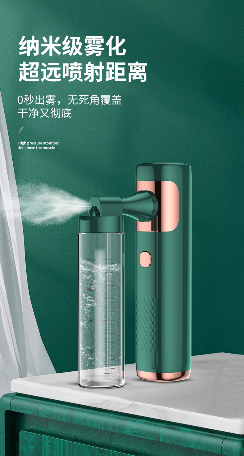 家用便携消毒喷雾器手持小型喷雾仪雾化消毒枪消毒电动喷雾器现货