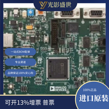 ADZS-CM408F-EZLITE 评估板 嵌入式 MCU、DSP 评估板ARM? Cortex